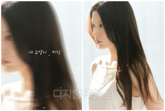 조국 전 법무부 장관 딸 조민씨. <조민씨 SNS>